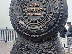 -海南铜鼓岭景区