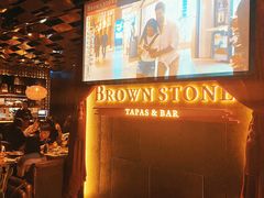 -BROWNSTONE布朗石西班牙餐厅(富城店)