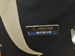 -华夏良子·足道spa艾灸(五四广场店)