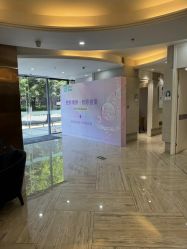 -深圳鹏爱秀琪医疗美容医院