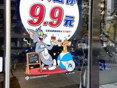 -瑞幸咖啡(新世界中心店)