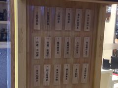 -厝内小眷村(吴江万宝店)