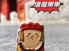 -北京稻香村(零号店)