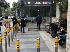 -太安(地铁站)