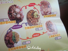 菜单-西龙传香饭团(王府井店)