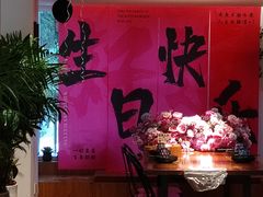 -蝦塘·中国餐馆(城墙南马道巷店)
