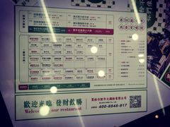 -黑粉你肥牛火锅粉(泛悦汇KA店)