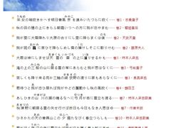 -学习谷日语培训日本留学·多语种外语教学(西单宣武分部)