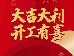 -兰剑驾校(汉阳校区)