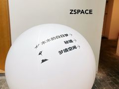 -自如ZSPACE四合院艺术餐厅
