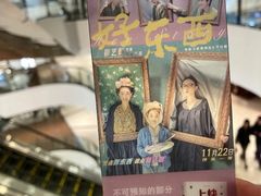 -百美汇影城(LUXE嘉里中心店)