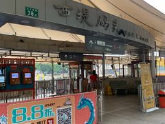 -珠江夜游西堤码头