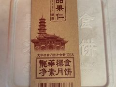 -龙华素斋(龙华路店)