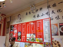 -姚记炒肝店(鼓楼店)