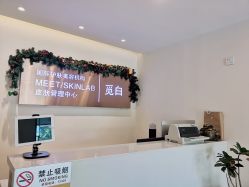 -康颜SPA自然疗愈皮肤管理中心