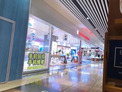 -荟必寿日韩煮物专门店(和平广场店)