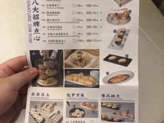 -天瑞轩·粤菜餐厅