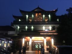 -湖畔居茶楼(湖滨店)