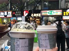 -茶颜悦色(登高路上店)