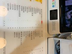 -树夏(建设路店)