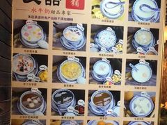 -双喜老铺(人民广场店)