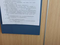 -上海市第四人民医院