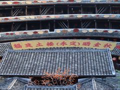 -初溪土楼群