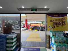 -冠德石油方兴达加油站