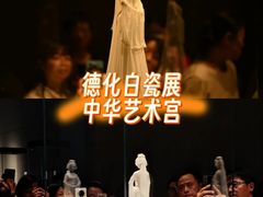 -中华艺术宫(上海美术馆)