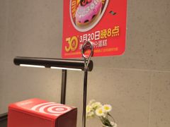 -海底捞火锅(凤凰广场店)