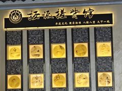-扬派·扬州搓背馆(运河旗舰店)