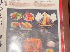 -玄白·炭烤活鳗(上海首店)