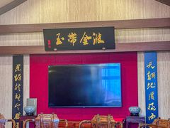 -峨嵋酒家 南北川菜 优选烤鸭(广渠路店)