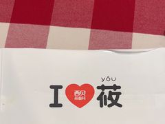 -西贝(金桥店)