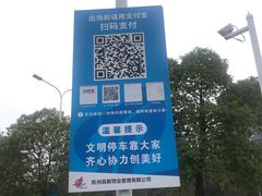 -地铁江陵路站停车场