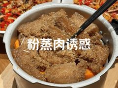 -八碗湘长沙市井菜(坡子街店)