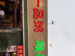 -顺德一品粥·20年凤城老字号(芳村店)