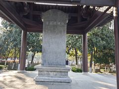 -包公祠