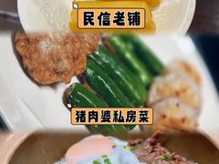 -聚福山莊·寻味顺德(北滘店)