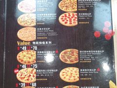 -达美乐比萨(石景山万达店)