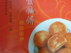 -阿吉仔(大元路店)