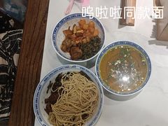 -永丰面馆(汉口路店)