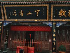 -天津市峰山药王古寺