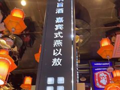-秦炉烤肉(财富中心店)