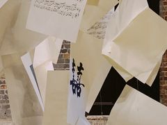 -Big House当代艺术中心