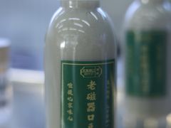 -老磁器口豆汁店(马家堡店)