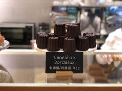 -WHEAT&BAKER-麥(凯德来福士店)