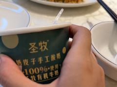 -福来居烤鸭店(天坛二店)