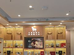 -八马茶业(星海胜利路旗舰店)