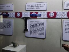-安阳博物馆